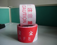 一次性塑料警示帶/動(dòng)物防疫封鎖警示線