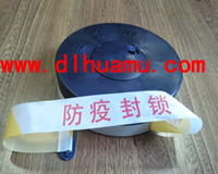 動(dòng)物防疫封鎖警示線/動(dòng)物防疫封鎖專(zhuān)用警示帶