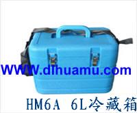 6L疫苗冷藏箱