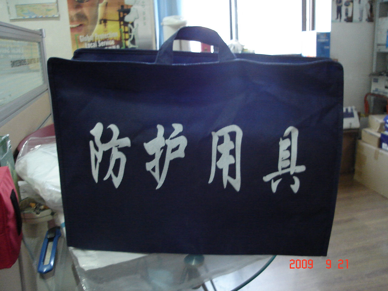 個體生物防護(hù)組合/個人防護(hù)用品套裝