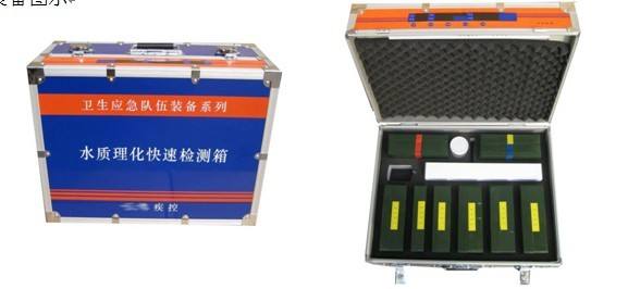 水質快速檢測設備，水質理化監(jiān)測箱