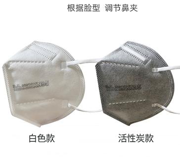 N95(KN95)防護(hù)口罩