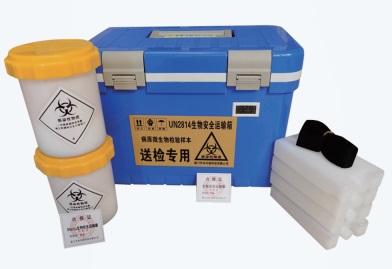 生物樣品運(yùn)輸箱/感染性樣品運(yùn)輸箱HM-12YS