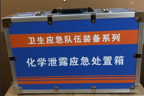化學(xué)泄露應(yīng)急處置箱