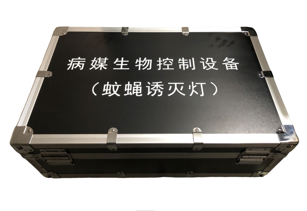 二氧化碳誘蚊燈(蚊蠅誘滅燈)