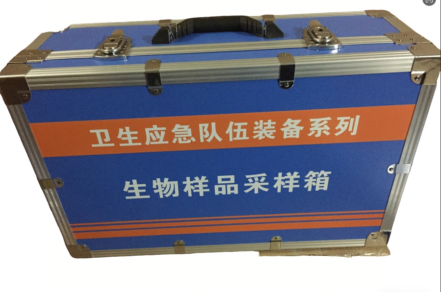 生物樣品采樣箱