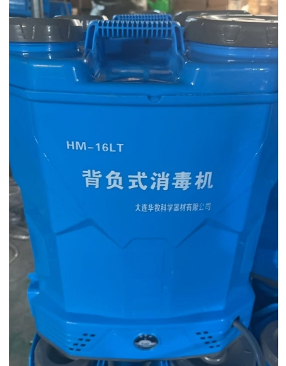 充電噴霧器 電動噴霧機(jī) HM-16LT