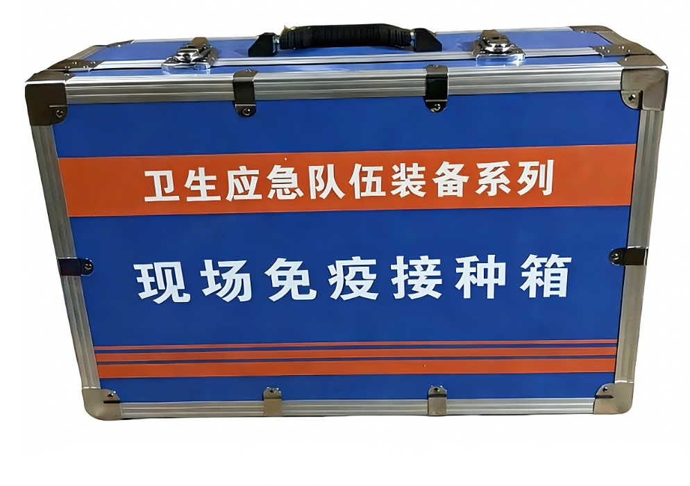 現(xiàn)場(chǎng)免疫接種箱