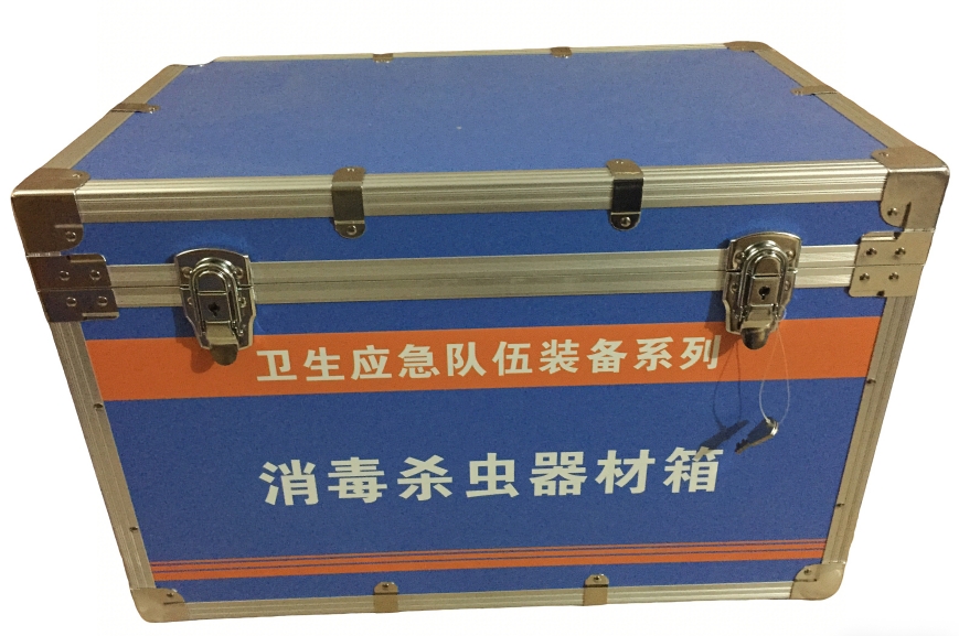 消毒殺蟲器材箱/消殺專用應(yīng)急箱